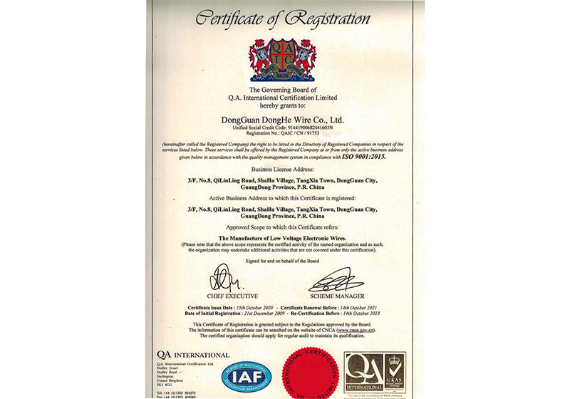 ISO90001英文（wén）